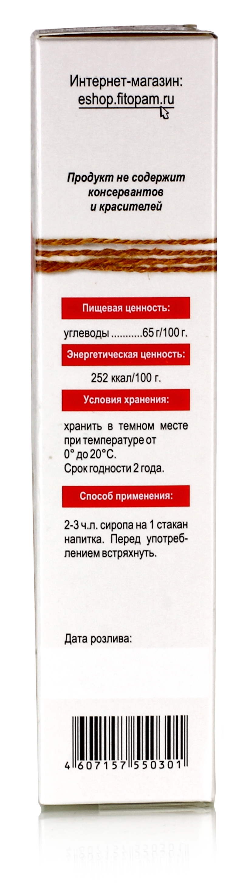 Красный корень Сироп Горный №20, 250мл купить в Москве в одном из наших  магазинов или с бесплатной доставкой по Москве в интернет-магазине по  низкой цене. Рецепты, применение, отзывы.