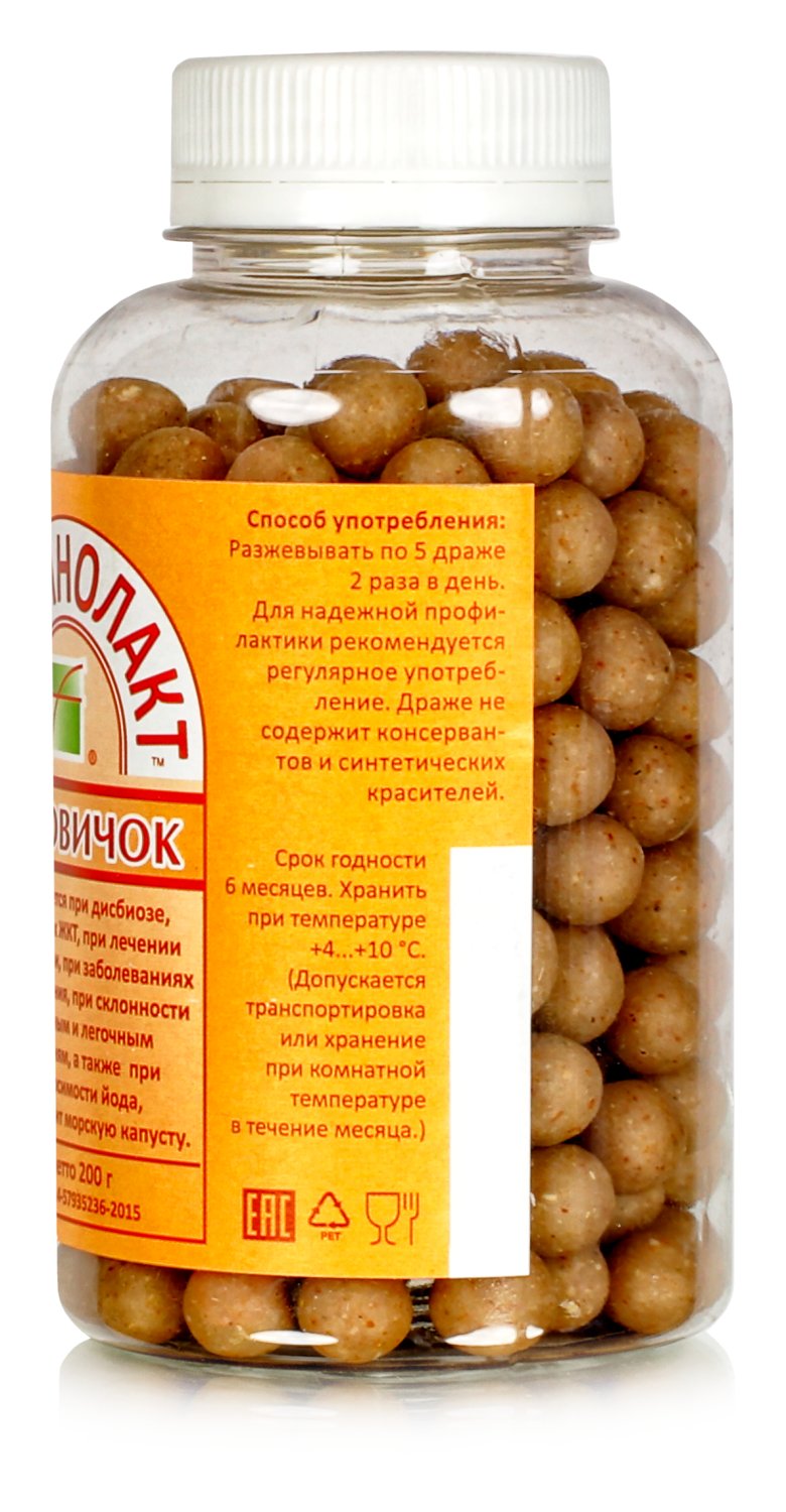 Синбиотик пребиотик и пробиотик Ламинолакт Боровичок при бронхо легочных заболеваниях, 200 гр