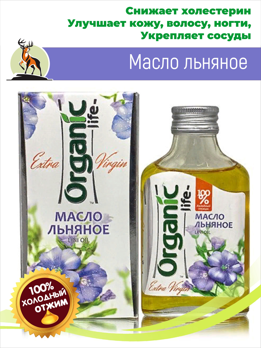 Масло льняное 100мл. Алтайское холодного отжима. Altay Organic