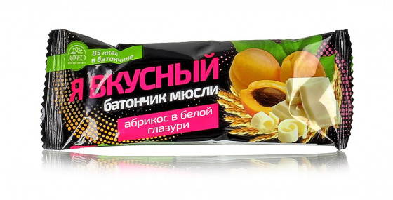 Батончик мюсли "Я вкусный". Абрикос в белой глазури 25гр.