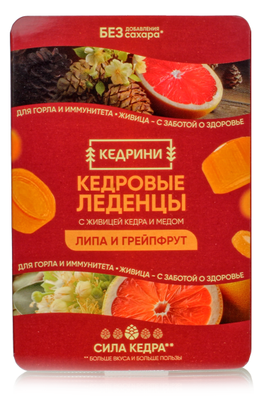Леденцы кедровые без сахара Липа и грейпфрут Кедрини, 6шт по 3,2гр.