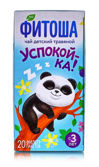 Фитоша №4 "Успокой-ка". Детский фиточай для беспокойных детей. 20 ф/п