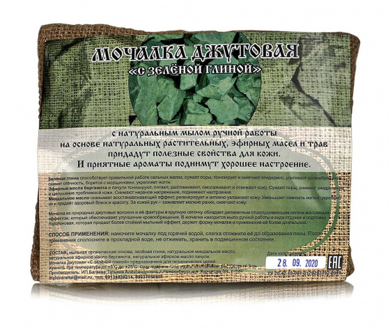 Мочалка джутовая с поролоном и мылом "С зеленой глиной" 130гр.