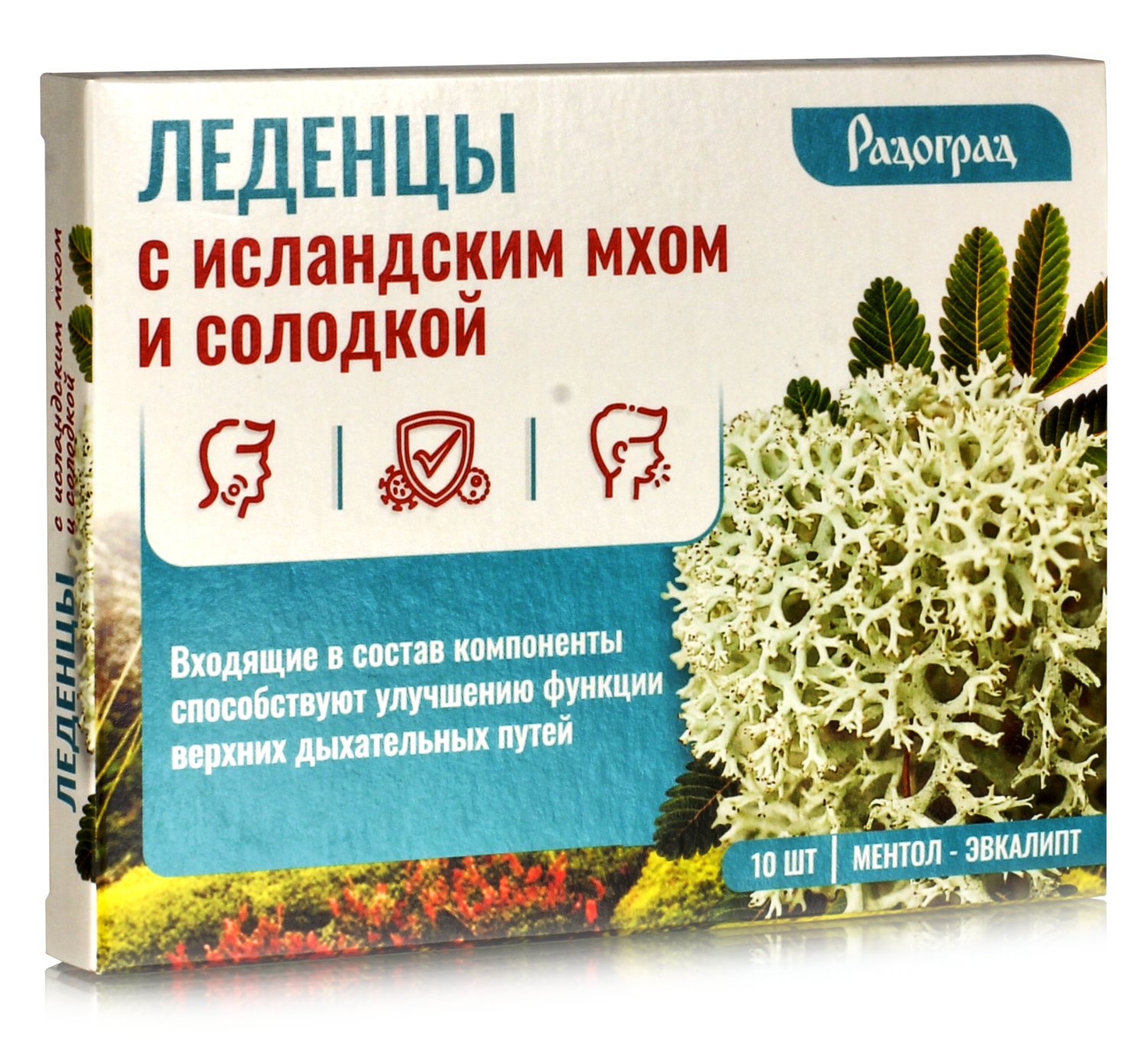 Леденцы с исландским мхом и солодкой со вкусом Ментол и Эвкалипт, 10 шт по 3,2гр