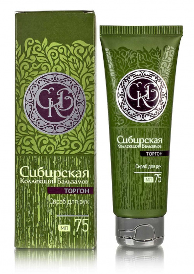 Торгон. Скраб для рук 75мл. Профессиональная линия по уходу за руками