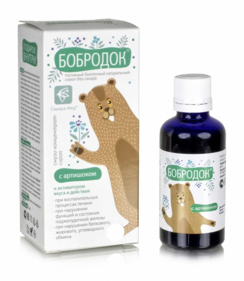 Бобродок с артишоком для печени и поджелудочной сироп для детей с 1 года, 50 мл.