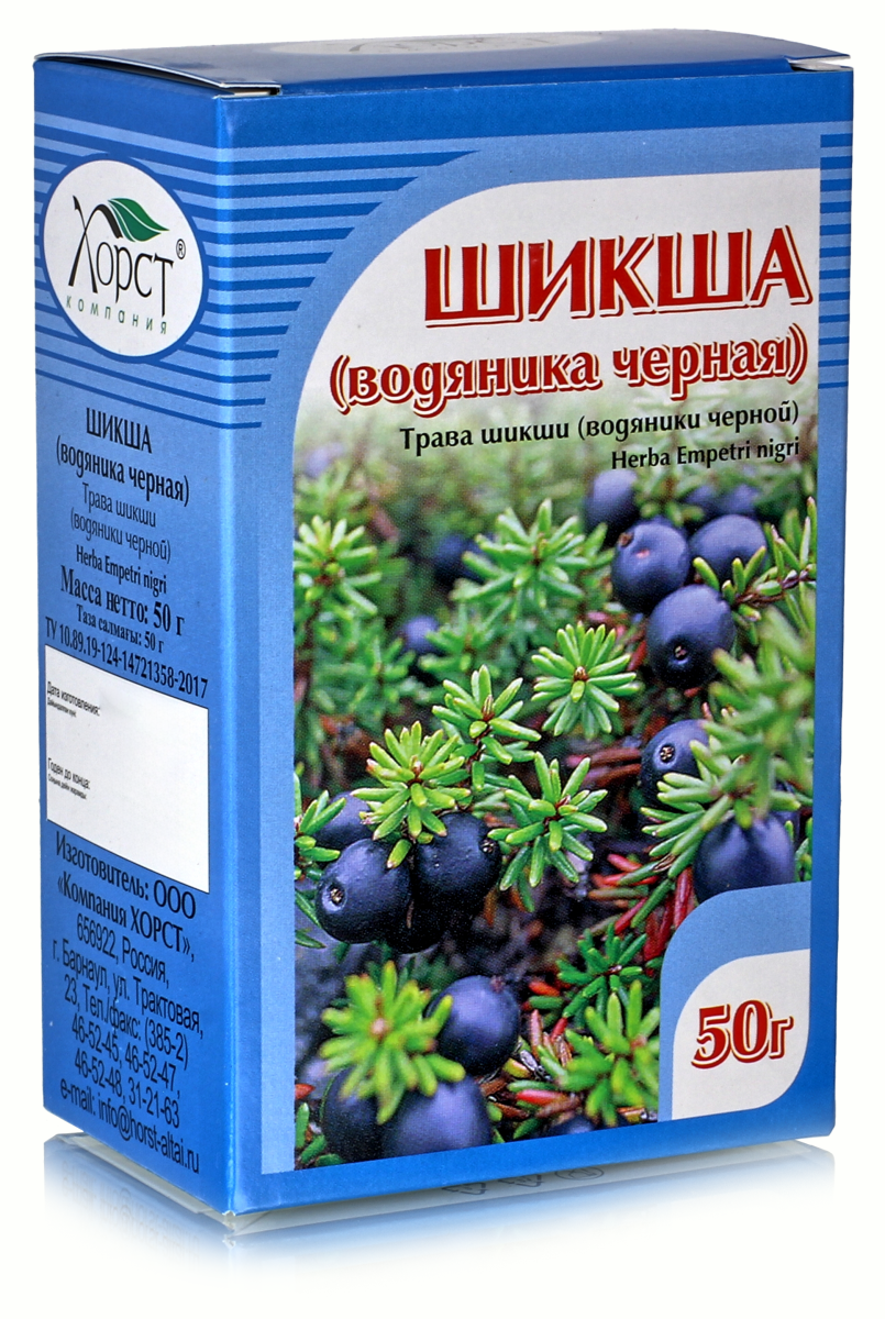 Шикша (водяника черная) 50гр купить в Москве в одном из наших магазинов или  с бесплатной доставкой по Москве в интернет-магазине по низкой цене.  Рецепты, применение, отзывы.