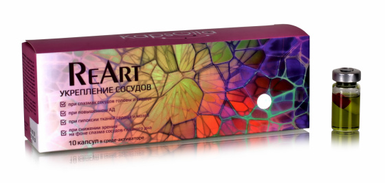 ReArt. Реарт для укрепления сосудов. 10 капсул по 500мг в среде активаторе.