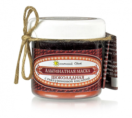 Альгинатная маска. Шоколадная с гиалуроновой кислотой 80гр.