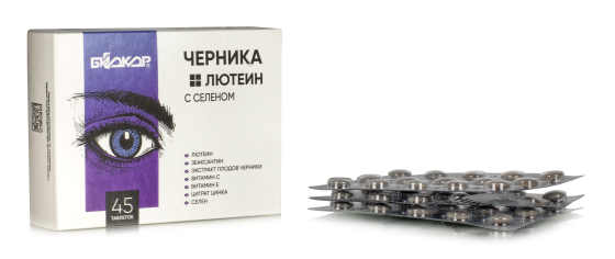 Витамины для глаз и зрения взрослым с лютеином Черника Лютеин Селен в табетках