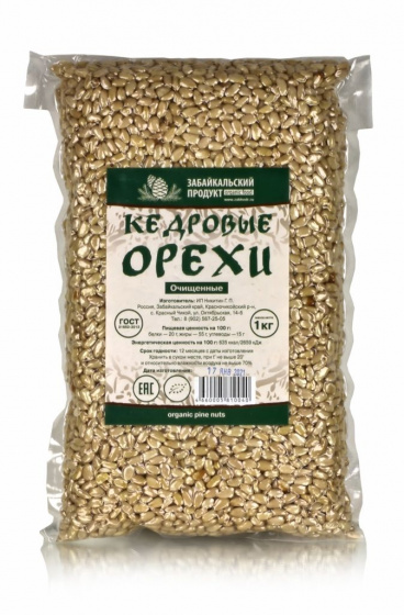 Кедровые орехи (ядро) в вакуумной упаковке 1000гр.