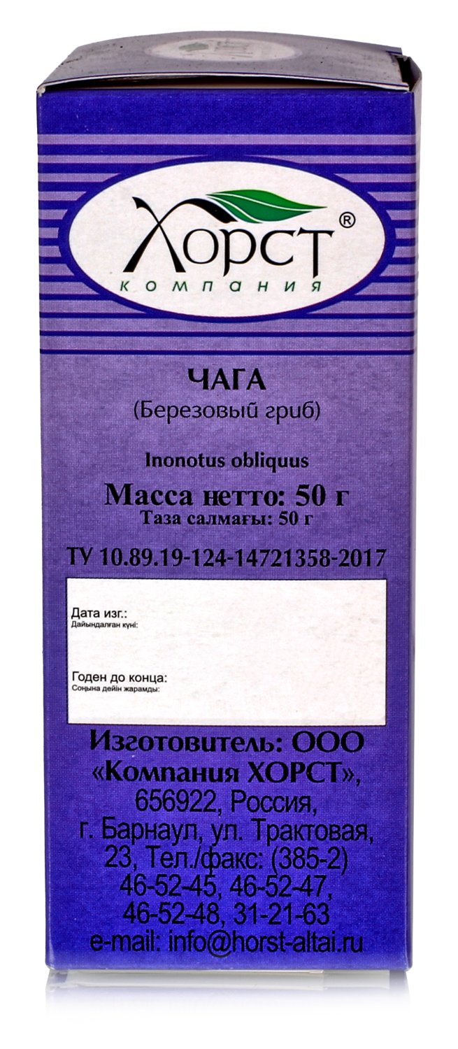Чага березовая натуральная, чага березовый гриб, алтайская чага чай, травяной чай Хорст 50 гр