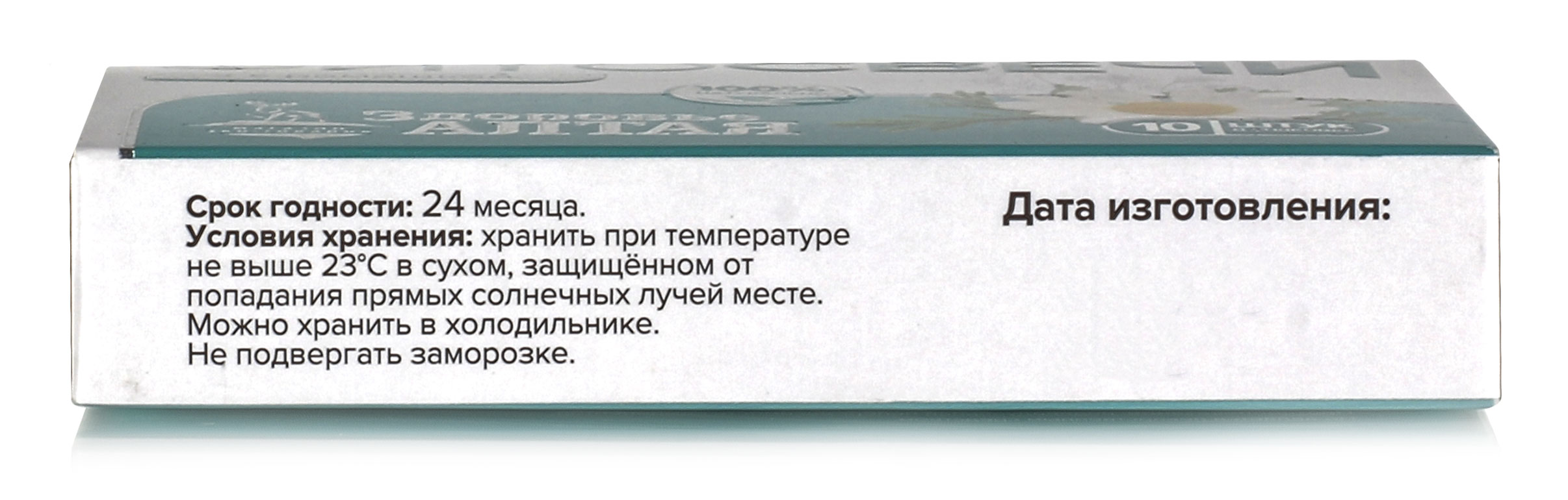 Фитосвечи фиторовые с ромашкой суппозитории вагинал. и ректал. №10 (2 блистера х 5 суппозиториев)