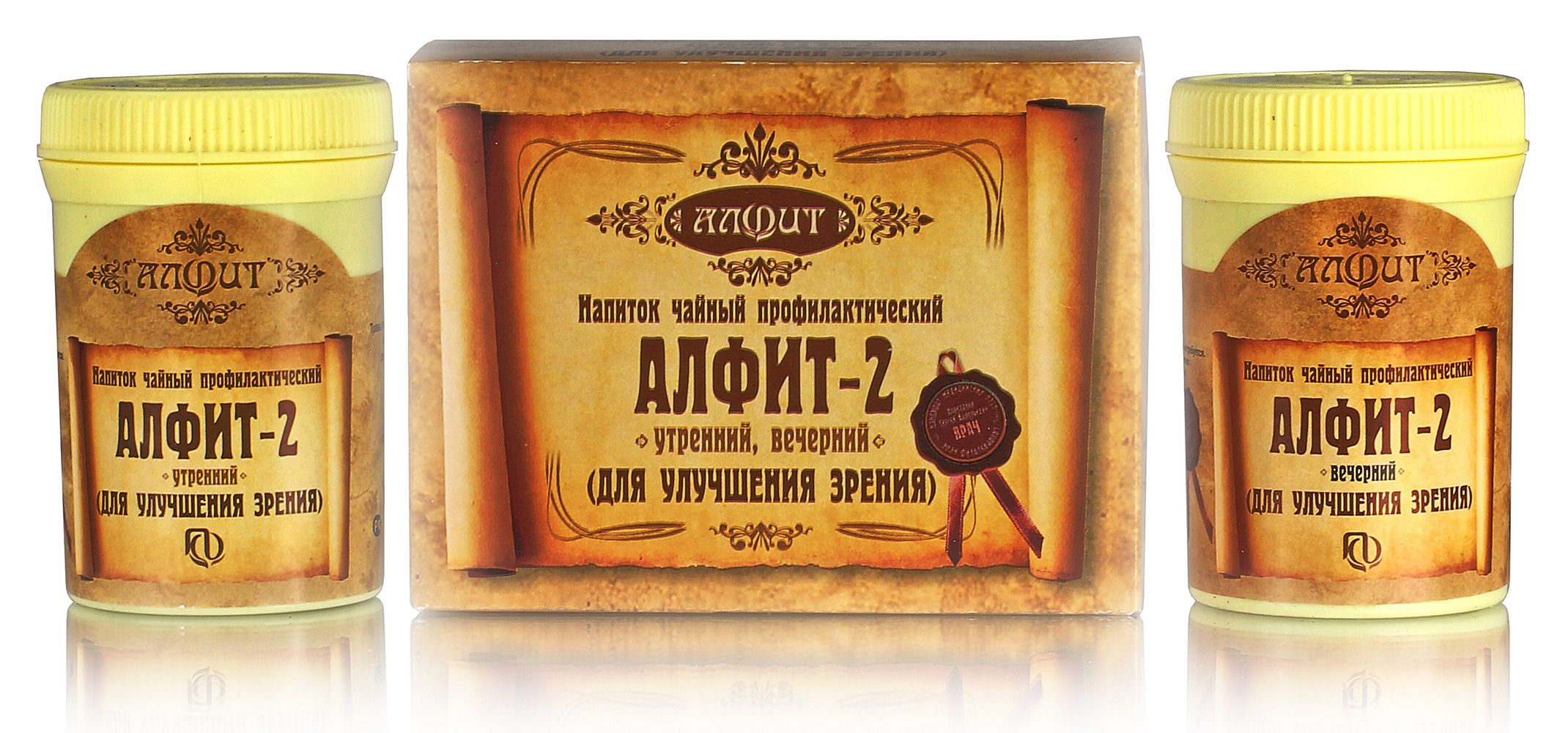 Фитосбор для улучшения зрения Алфит 02, №60*2гр. купить в Москве в одном из  наших магазинов или с бесплатной доставкой по Москве в интернет-магазине по  низкой цене. Рецепты, применение, отзывы.