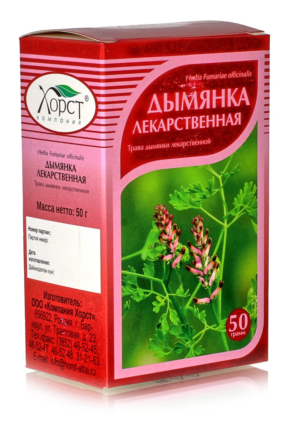 Дымянка лекарственная, трава 50 гр