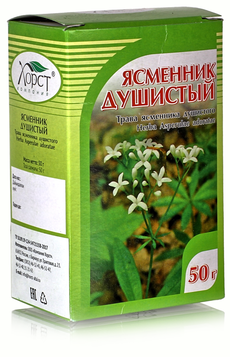 Ясменник душистый, трава 50гр купить в Москве в одном из наших магазинов  или с бесплатной доставкой по Москве в интернет-магазине по низкой цене.  Рецепты, применение, отзывы.