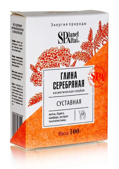 Глина голубая "Серебряная Суставная" 100гр.