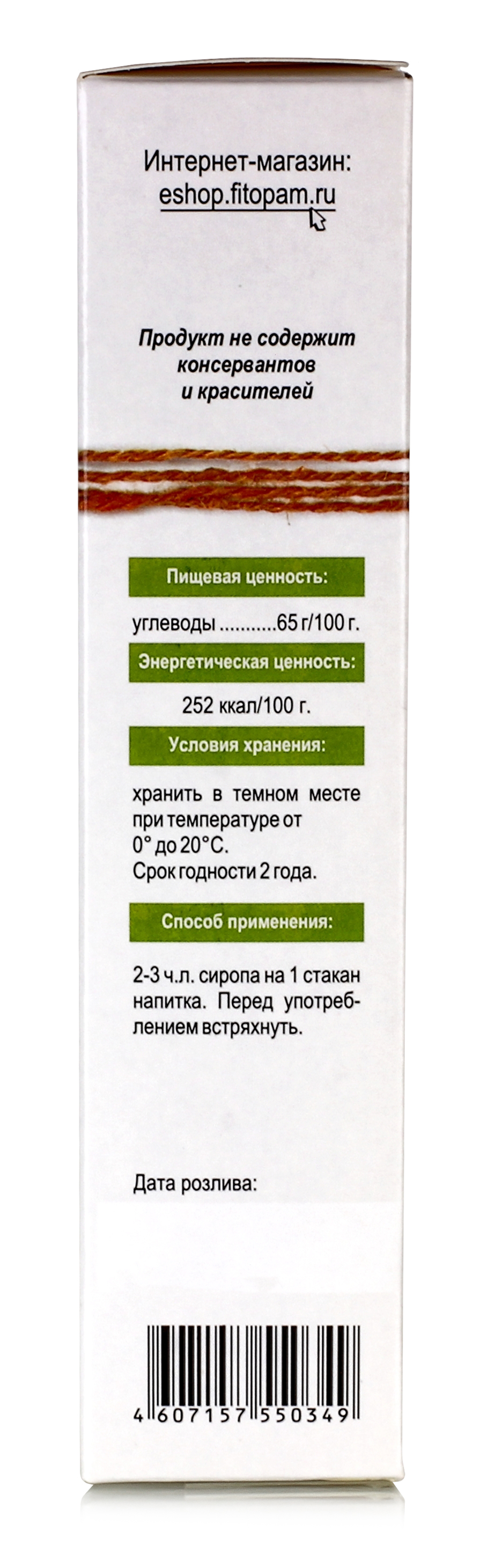 Патриния сибирская Сироп Горный №24, 250мл Безразличка купить в Москве в  одном из наших магазинов или с бесплатной доставкой по Москве в  интернет-магазине по низкой цене. Рецепты, применение, отзывы.