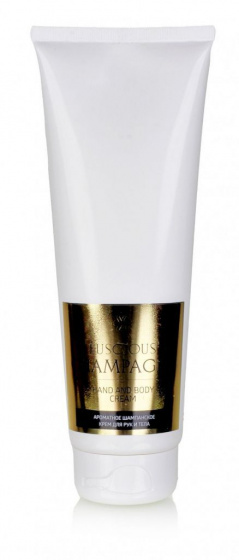 Крем для тела и рук "Ароматное шампанское" 250мл. Лимитированная серия