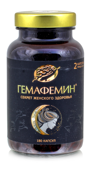 Гемафемин витамины для женщин 180 капс / полный курс при климаксе фито эстрогены 