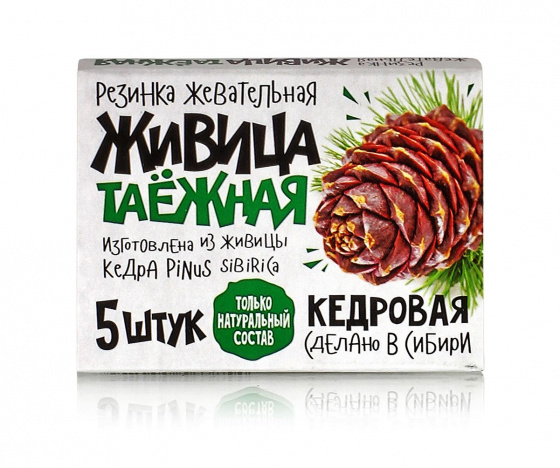 Живица таежная кедровая №5*0.8гр.