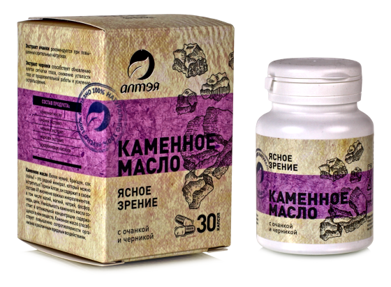 Каменное масло с очанкой и черникой. Ясное зрение. 30 капсул по 500мг.