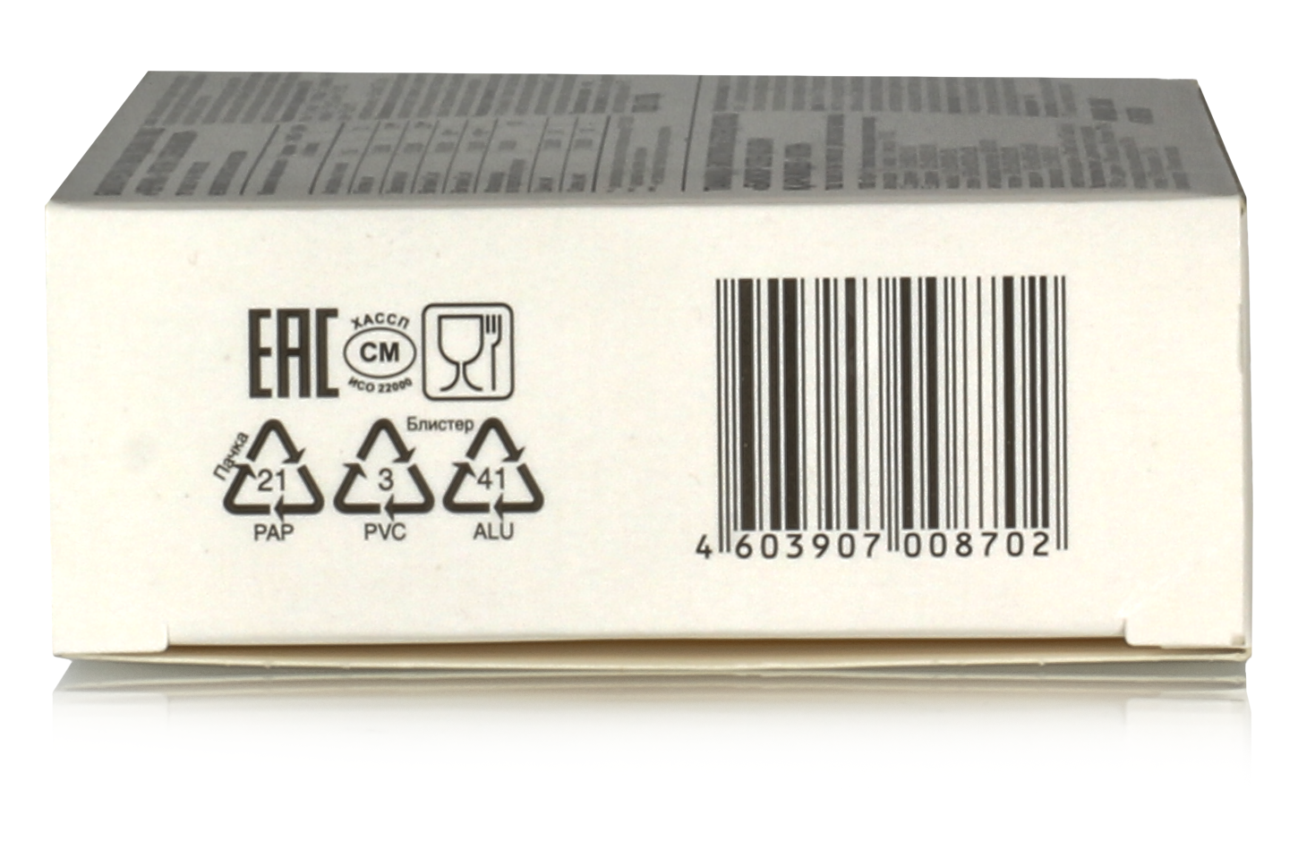 Витамины для глаз и зрения взрослым с лютеином Черника Лютеин Селен в табетках