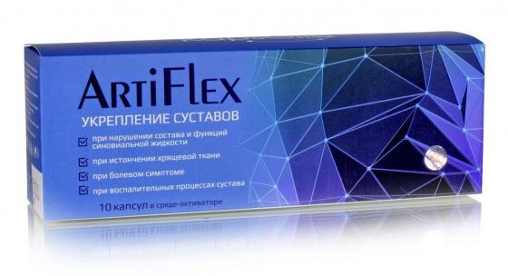 ArtiFlex. Укрепление суставов 10 капсул по 500мг в среде активаторе.