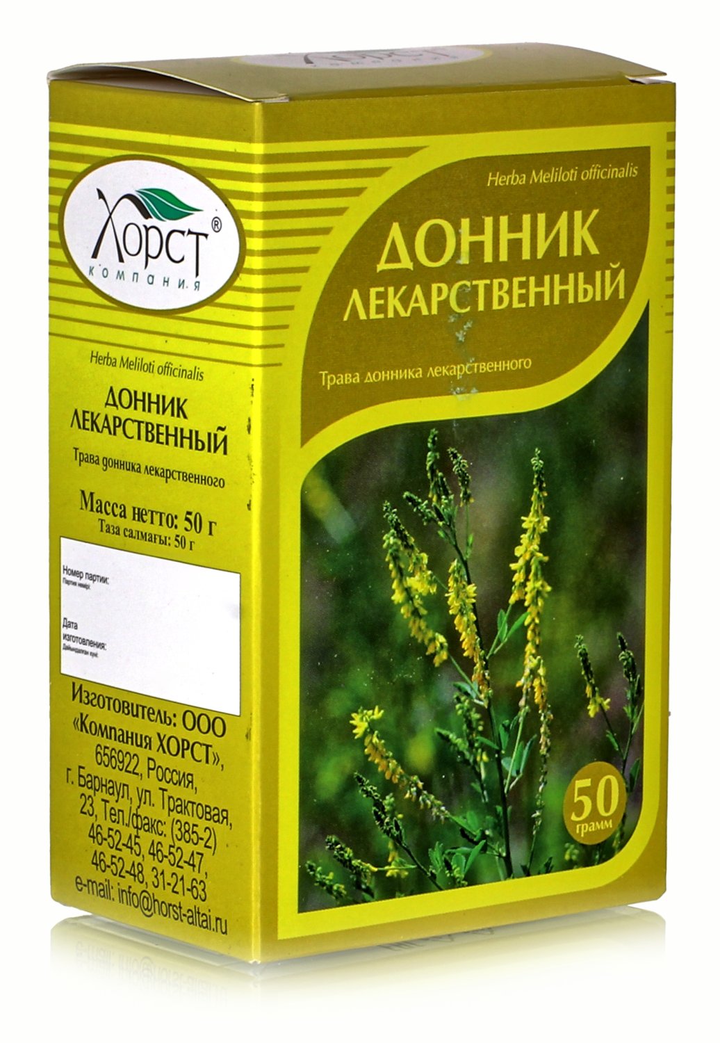 Донник лекарственный, трава 50гр.