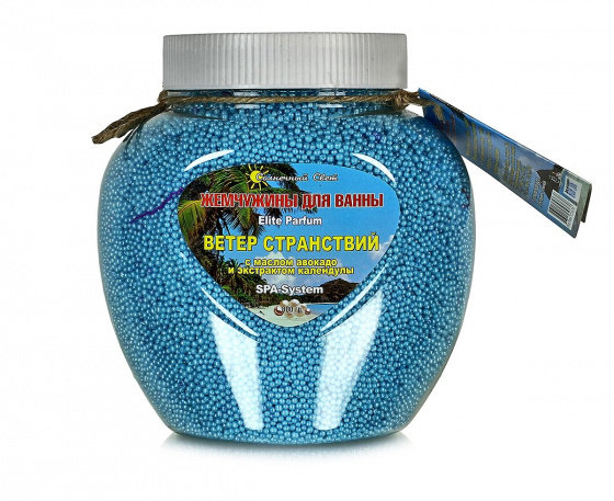 Жемчужины для ванны. Ветер странствий. 800гр