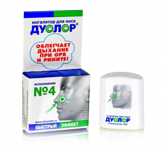 Ингалятор дпя носа ДУОЛОР. Исполнение №4. Воспалительные заболевания верхних дыхательных путей: ОРВИ, ринит