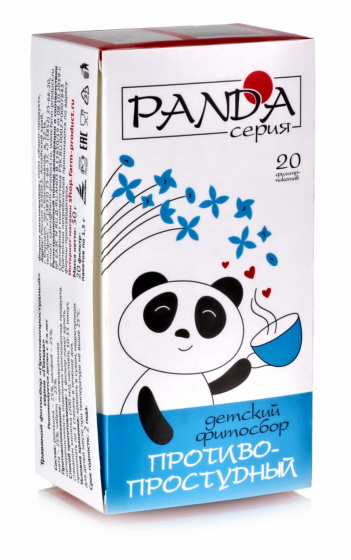 Фитосбор детский "Противопростудный" 20 ф/п по 1,5г