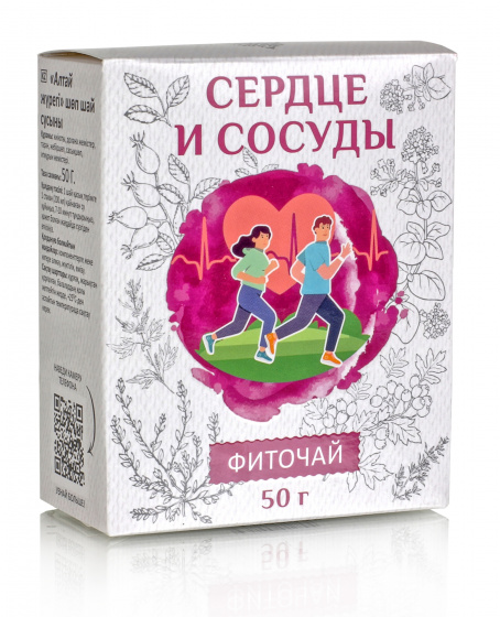 Фиточай "СЕРДЦЕ И СОСУДЫ" 50гр.