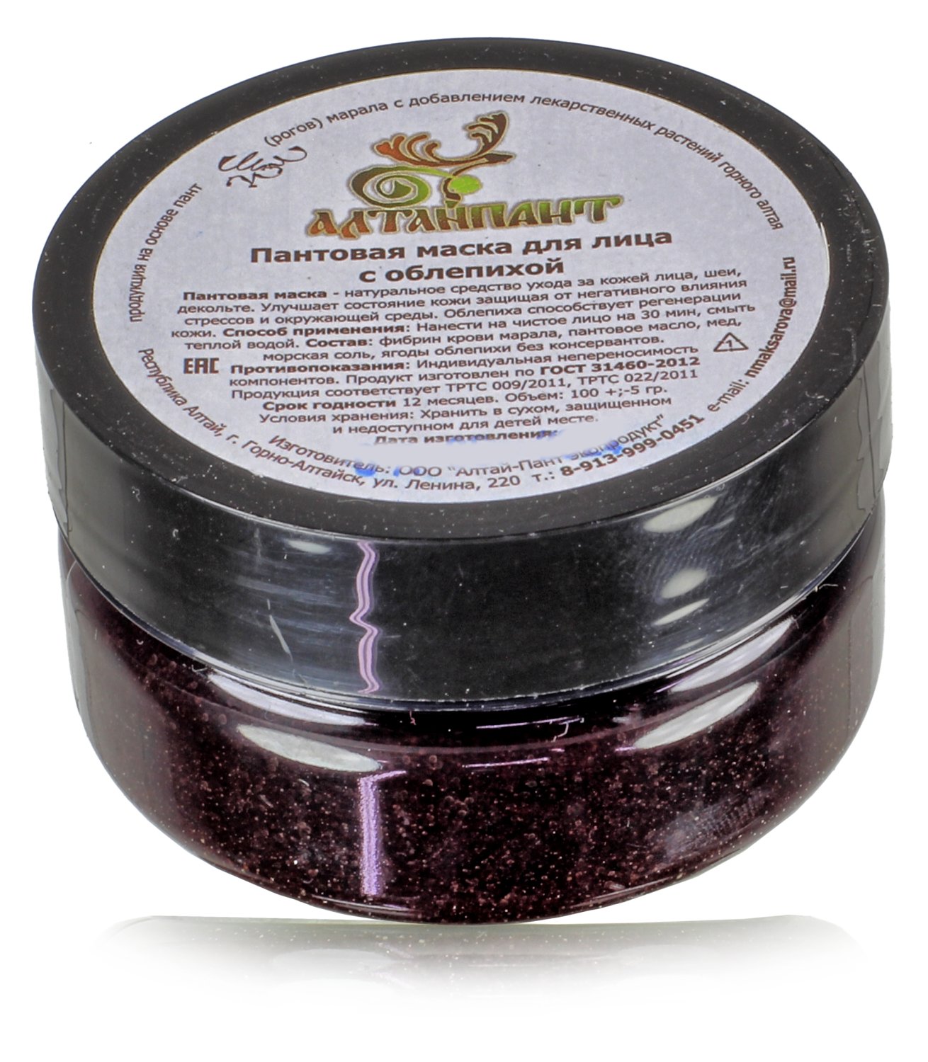 Пантовая маска для лица с облепихой 100 гр