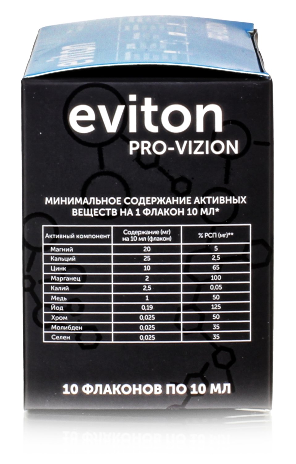 Селективный биокомплекс Eviton / Pro-Vision 10 шт по 10 мл.