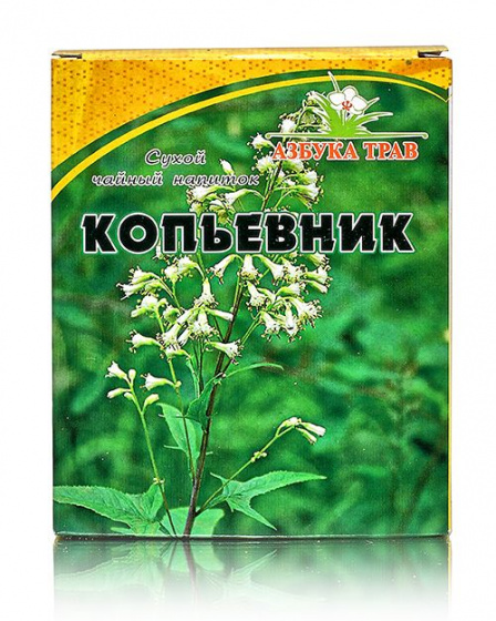 Копьевник, трава (какалия копьевидная) 40г.