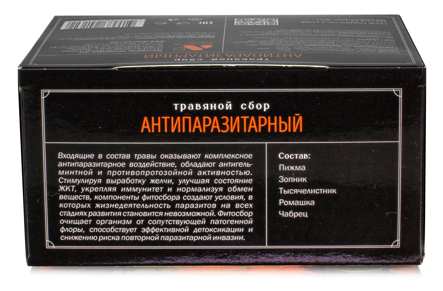 Травяной сбор Антипаразитный 60 ф/п