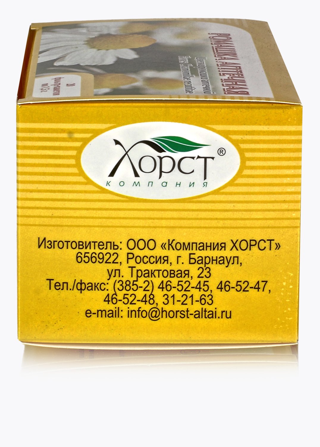 Ромашка аптечная №20*1,5гр.