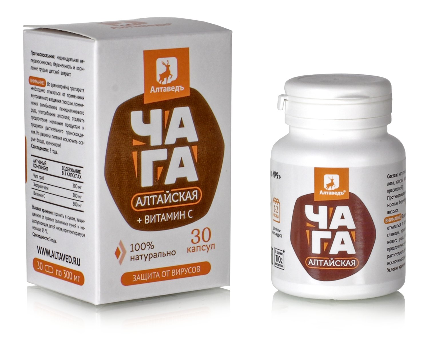 Алтайская Чага + Витамин C 30 капс / экстракт чаги в капсулах / чага в капсулах / для ЖКТ / для микрофлоры / для иммунитета