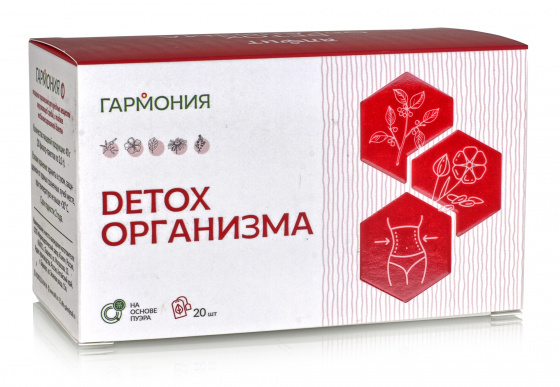 Гармония 1. Защита организма от негативного воздействия окружающей среды №60*2гр