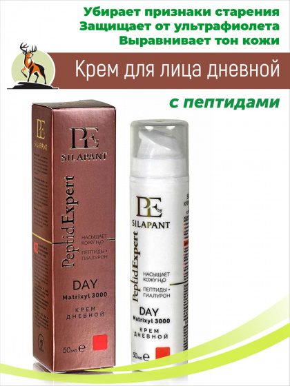 Силапант. Silapant Peptid Expert. Крем для лица дневной с пептидами, 50 мл 35+