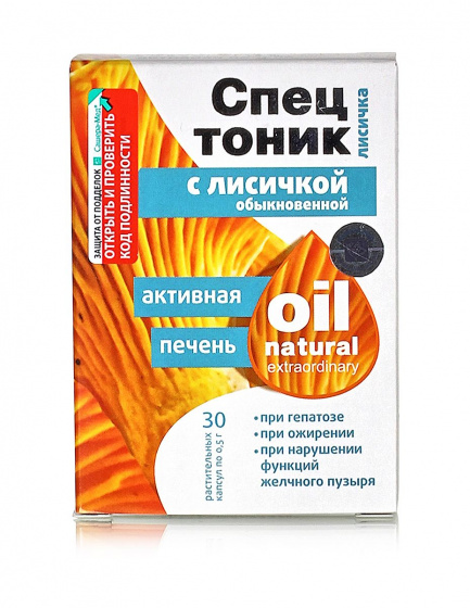 Активная печень 30 капс / серия Спецтоник Лисичка / для печени / холецистит / камни в желчном