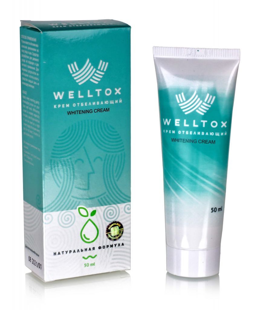 Welltox. Крем отбеливающий. 50мл