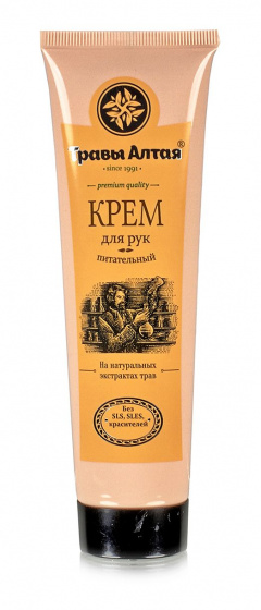 Крем для рук "Питательный" 100мл. Травы Алтая