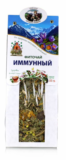 Травяной чай Иммунный в крафт пакете 150 гр. для иммунитета, семейный чай