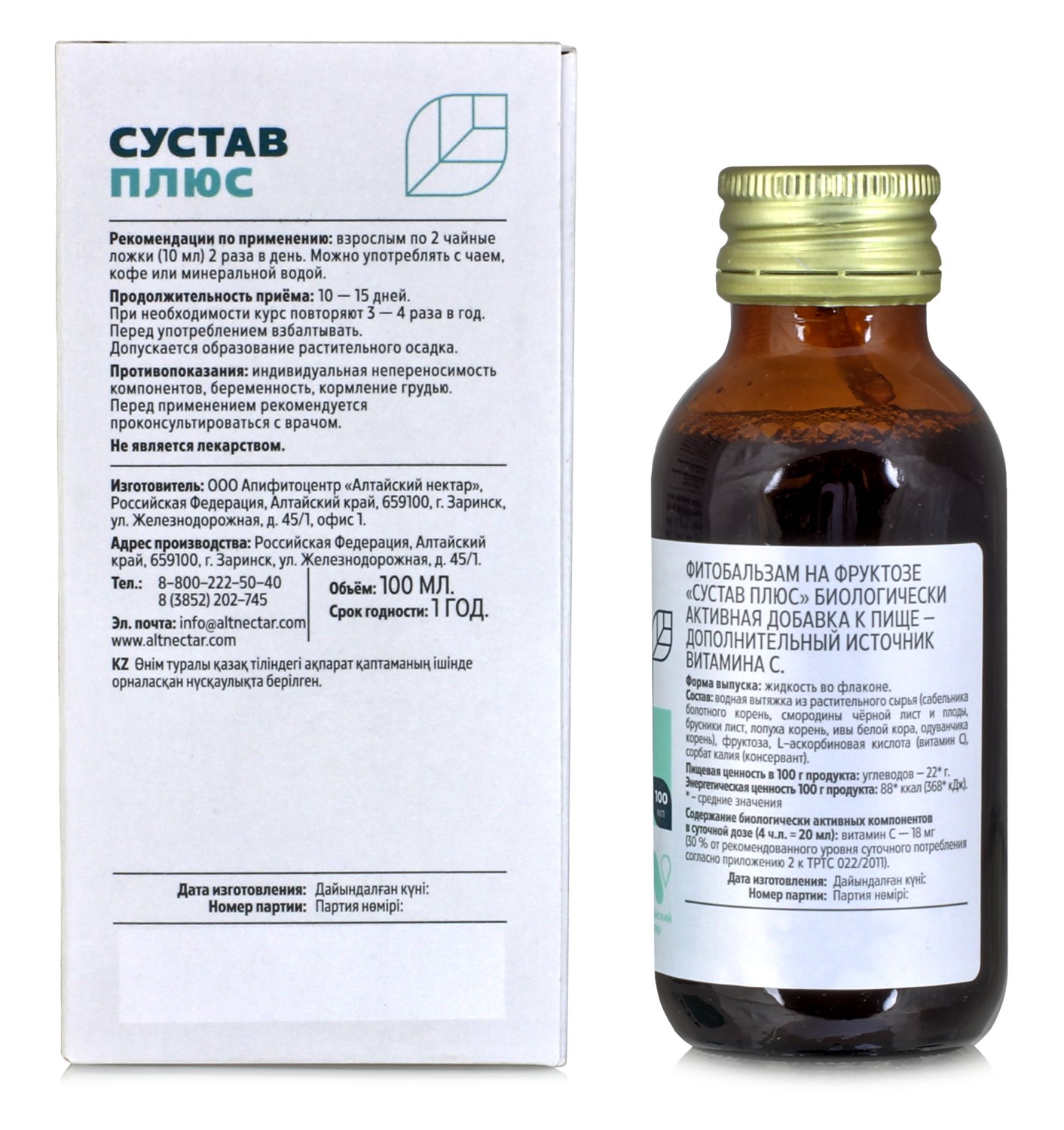 Фитобальзам на фруктозе / СУСТАВ ПЛЮС / 100 мл