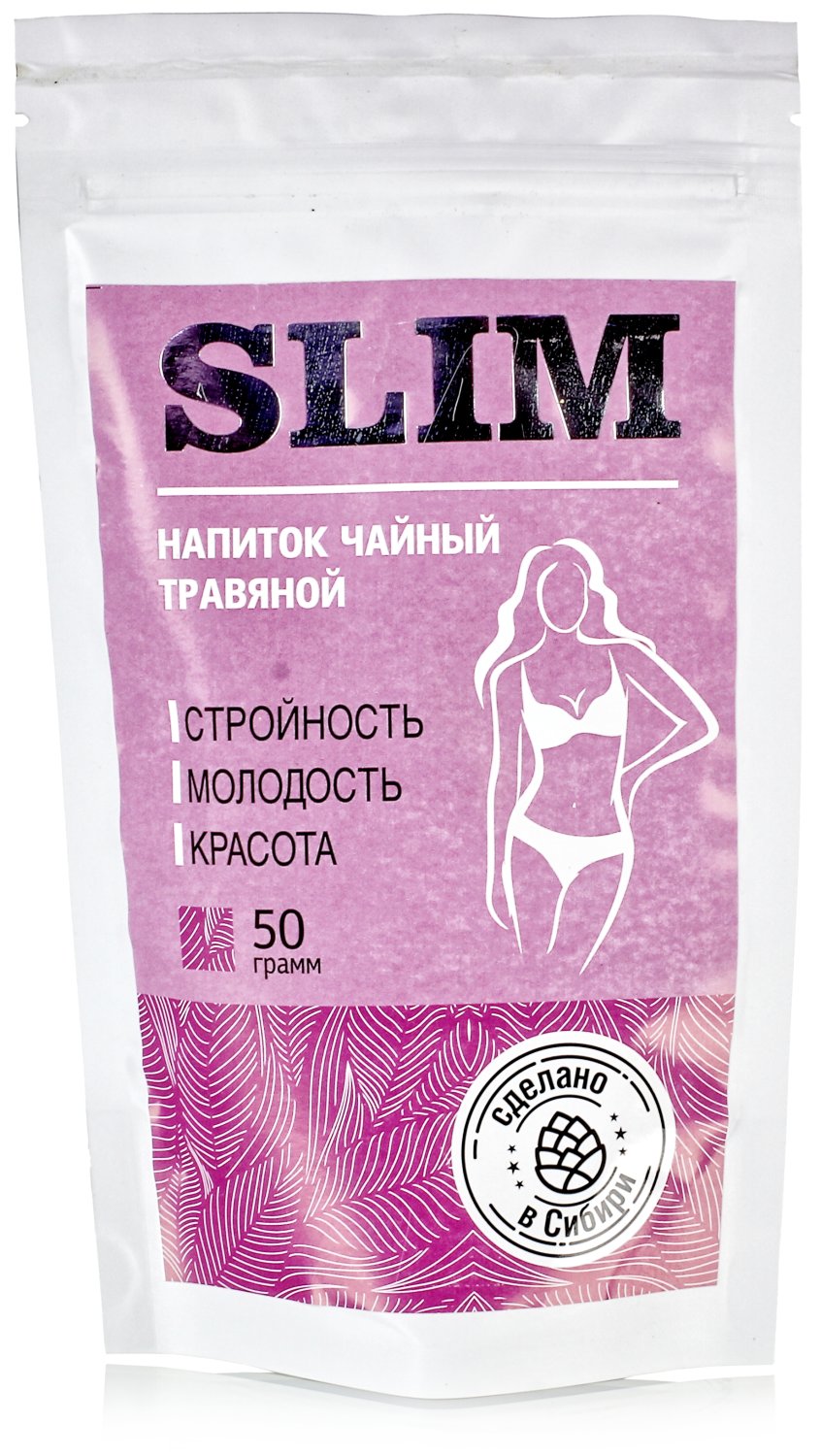 Чай травяной для похудения Слим, 50 гр.