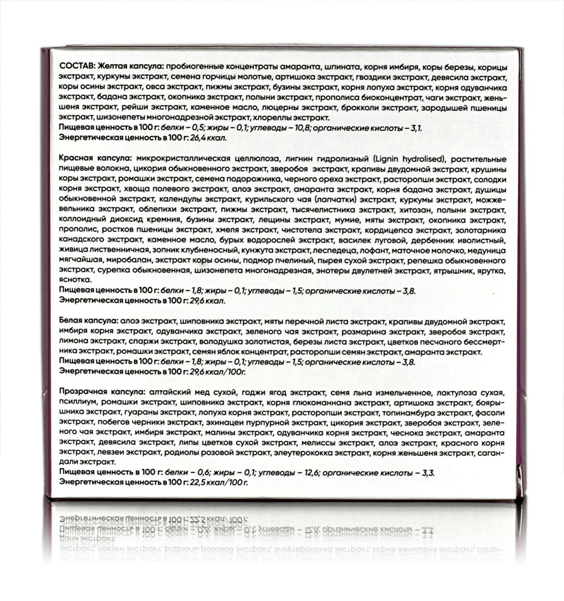 Пробиосан антипаразитарный комплекс с 3 лет дренаж, Детокс 60 капсул