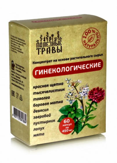 Комплекс гинекологический 60 капс серия Полезные травы 