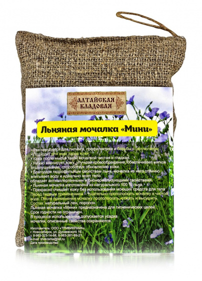 Мочалка льняная без наполнителя "Мини".